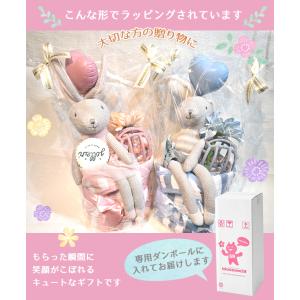 当店オリジナル ダイパーケーキ モスリンコット...の詳細画像3