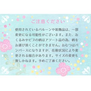 当店オリジナル ダイパーケーキ モスリンコット...の詳細画像4