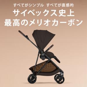 2026最新作 サイベックス メリオ カーボン...の詳細画像2