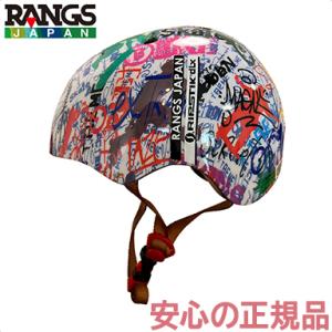 ラングスジャパン アクティブスポーツヘルメット ホワイト サイズ調整アジャスター付き