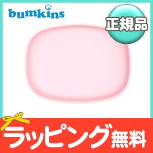 バンキンス Bumkins 吸盤付き シリコンプレート ピンク 離乳食 ベビー 食器 ランチプレート