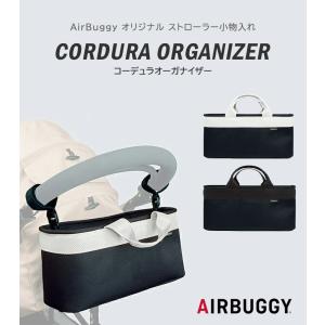 AirBuggy エアバギー エアーバギー ス...の詳細画像3