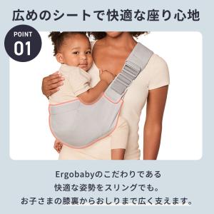 エルゴ アップシー スリング 抱っこ紐 抱っこ...の詳細画像3