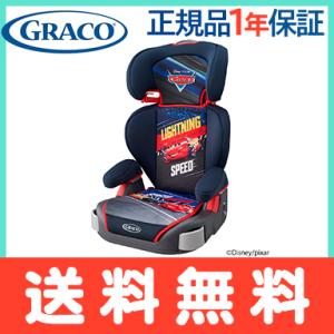 ジュニアシート 3歳 グレコ GRACO ジュニアマキシプラス レーシングカーズ NV｜natural-living