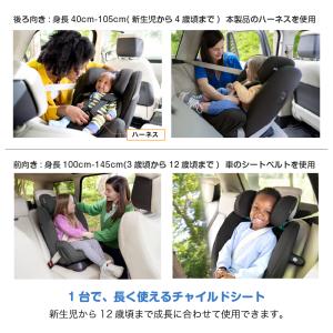 カトージ Joie ジョイー チャイルドシート...の詳細画像3