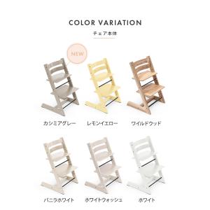 ストッケ トリップトラップ チェア ベビーセッ...の詳細画像4