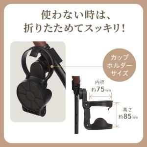 ピジョン 純正 カップホルダー アタッチメント...の詳細画像2