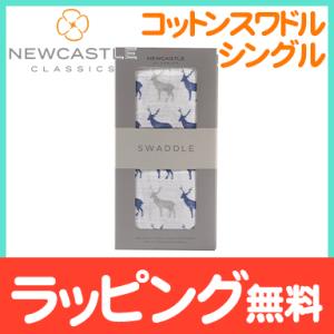 ニューキャッスルクラシックス NEWCASTLE CLASSICS コットンスワドル シングル Blue Deer おくるみ｜natural-living