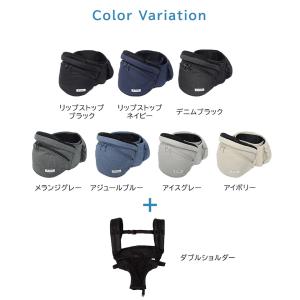 ポルバン アドバンス ヒップシート ダブルショ...の詳細画像2