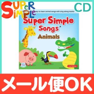 Simple Songs スーパー・シンプル・ソングス Animals アニマル CD Super ...