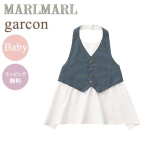 マールマール エプロン ギャルソン ベビー ネイビー MARLMARL garcon navy fo...