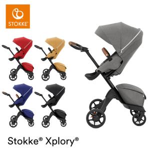 ストッケ エクスプローリー X ベビーカー STOKKE XPLORY X エックス ストローラー 両対面式 6か月 赤ちゃん ベビー 正規品 3年延長保証