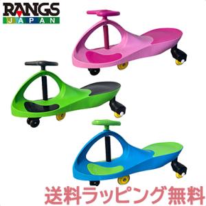 ラングスジャパン プラズマカー グッドデザイン賞受賞 RANGS ゴム製タイヤ標準装備 バランスボー...