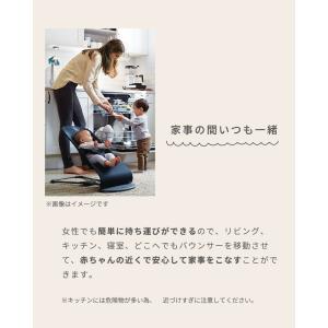 ベビービョルン バウンサー メッシュ ブリス ...の詳細画像5