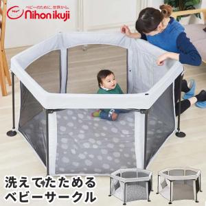 ベビー プレイヤード ベビーサークル たためる 折り畳み 室内グッズ