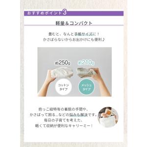 スリング 新生児 ベッタ Betta キャリー...の詳細画像4