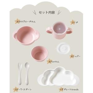 ベビー 食器セット 離乳食 マママンマ グラン...の詳細画像4