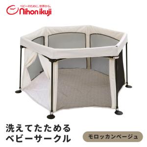 カトージ（KATOJI） nuna ヌナ トラベルコット セナ エア フロスト