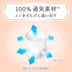 メリーズ パンツ ファーストプレミアム パンツ...の詳細画像5