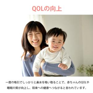 メルシーポット 電動鼻水吸引器 ベビースマイル...の詳細画像3