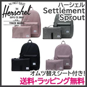 HERSCHEL ハーシェル マザーズリュック Settlement Backpack Sprout おむつ替えマットつき マザーズバッグ パパリュック シンプル 大容量 小旅行｜natural-living