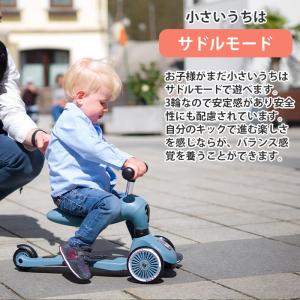 Scoot&Ride スクート&ライド ハイウ...の詳細画像3
