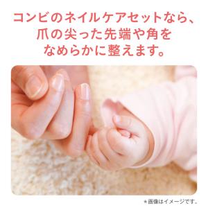コンビ 赤ちゃんとママの ネイルケアセット 爪...の詳細画像3