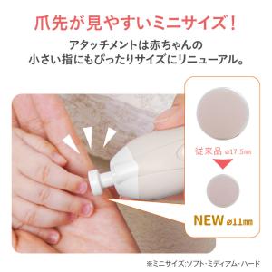 コンビ 赤ちゃんとママの ネイルケアセット 爪...の詳細画像4