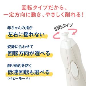 コンビ 赤ちゃんとママの ネイルケアセット 爪...の詳細画像5