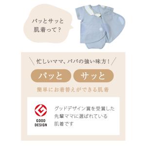 10mois ディモワ PATTO SATTO...の詳細画像3