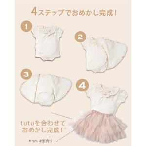 10mois ディモワ PATTO SATTO...の詳細画像4