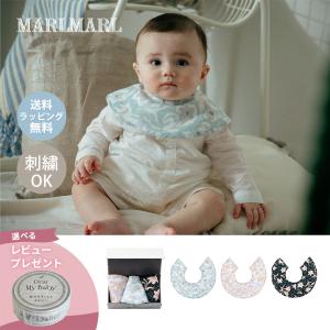 マールマール トレジョボックス ハーフ tous les jours box half