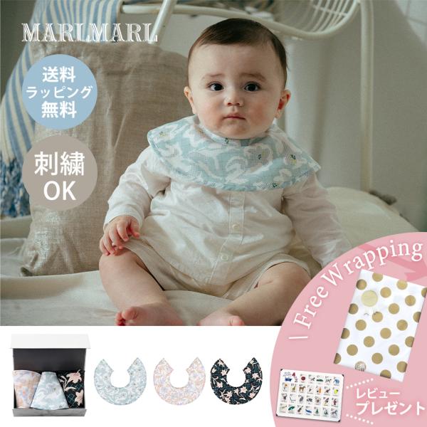 マールマール スタイ ボタニーク ボックス リリー MARLMARL botanique box l...