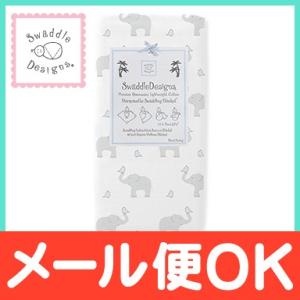 スワドルデザインズ Swaddle Designs マーキゼット おくるみブランケット エレファントブルー｜natural-living