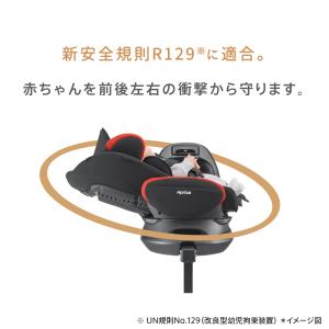 チャイルドシート アップリカ フラディア プラ...の詳細画像4
