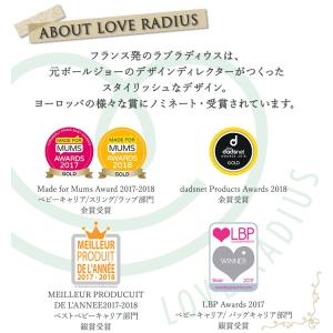ベビースリング 抱っこ紐 ラブラディウス lo...の詳細画像3