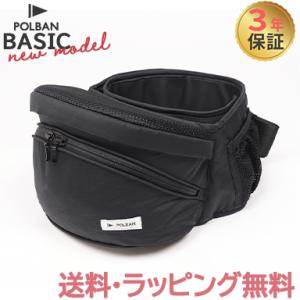 ポルバン ベーシック ヒップシート デニムブラック 最新モデル ベビー