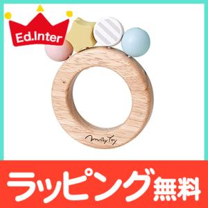 ミルキートイ milky toy ボンボンラトル ラトル がらがら