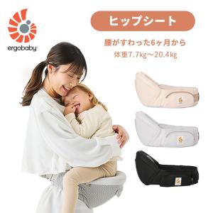 エルゴ リフト ヒップシート Ergobaby Lift エルゴベビー ヒップシート サブキャリア 抱っこ紐 抱っこひも エルゴ ヒップシート 出産祝い 出産準備 正規品｜ナチュラルベビー Natural Baby