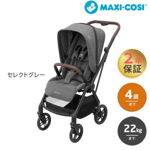 AIRBUGGY（エアバギー） マキシコシ ベビーカー レオナ2 LEONA2