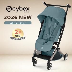2026 最新 サイベックス リベル ストーミーブルー b型 ベビーカー cybex LIBELLE 最新作 軽量 コンパクト ブラックフレーム 正規品 2年保証