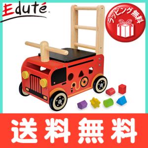 エデュテ I&apos;m TOY アイムトイ ウォーカー ライド 消防車 木のおもちゃ お誕生日祝い 手押し...