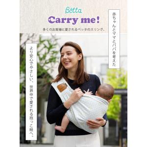 Betta ベッタ キャリーミー ストライプ ...の詳細画像1