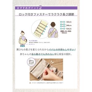 Betta ベッタ キャリーミー ストライプ ...の詳細画像3