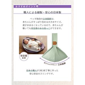Betta ベッタ キャリーミー ストライプ ...の詳細画像5