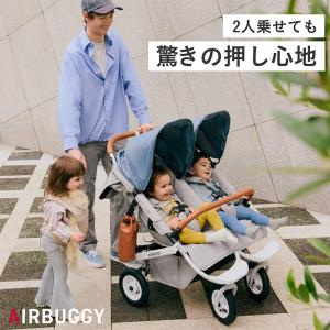 正規品 2年保証 エアバギー ココ ダブル E...の詳細画像1