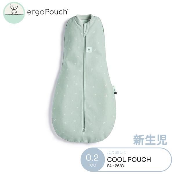 ergoPouch エルゴポーチ コクーンスワドルバッグ Newborn セージ 0.2 TOG Z...