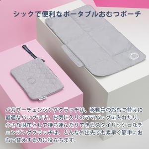 bugaboo バガブー チェンジング クラッ...の詳細画像3