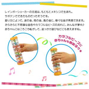 ボーネルンド BorneLund ハリリット社...の詳細画像2