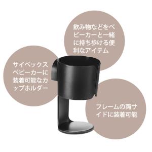 cybex サイベックス ストローラー専用 カ...の詳細画像2